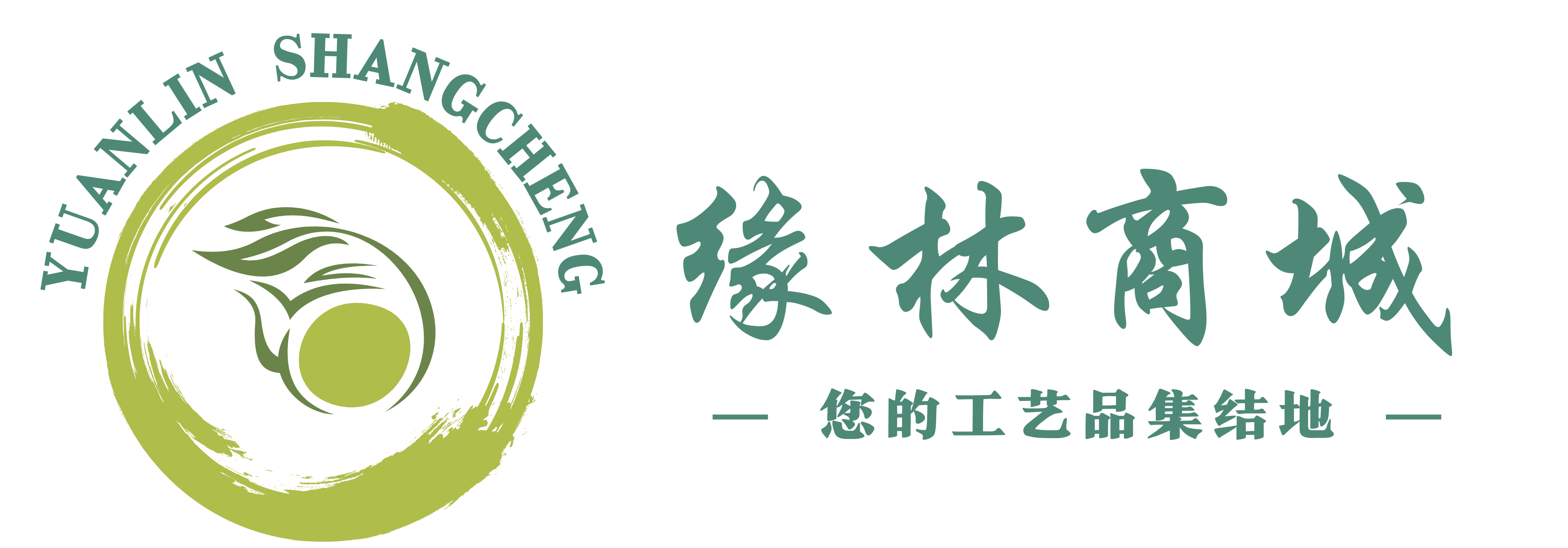 缘林商城