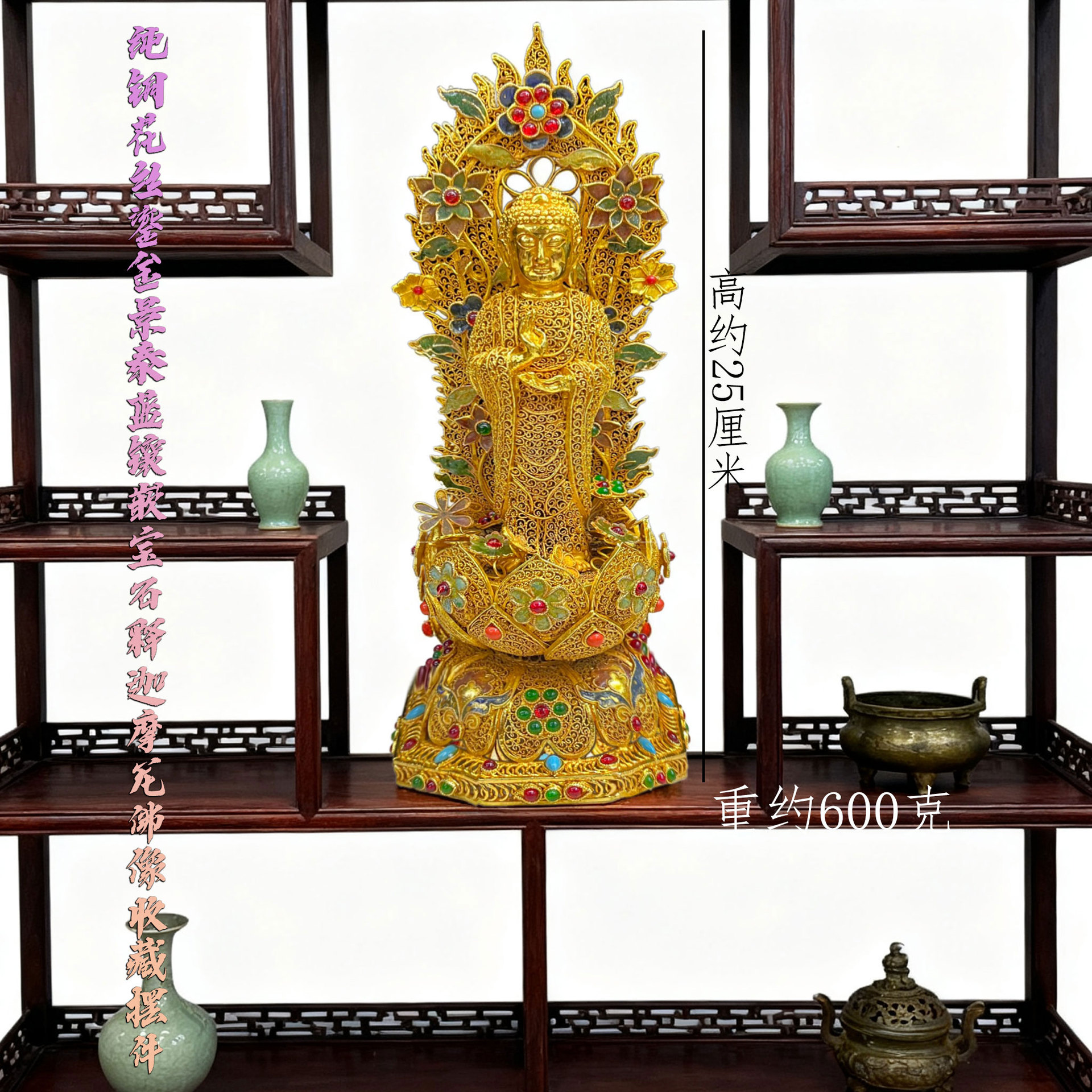 厂家批发仿古做旧纯铜花丝鎏金景泰蓝镶宝石释迦牟尼像工艺品摆件